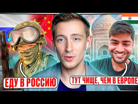 Видео: Полиглот в OmeTV: китайцы и индийцы сами рассказывают неожиданные вещи