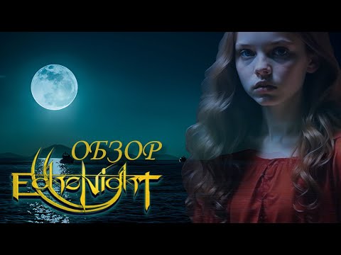Видео: КРУТЕЙШИЙ ХОРРОР - КВЕСТ PS1 👑 Echo Night Обзор (2023)