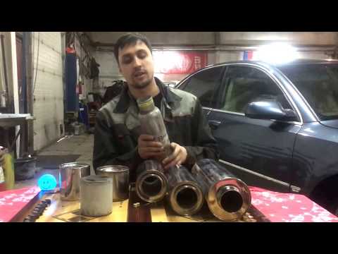 Видео: Катализатор на Пламягаситель