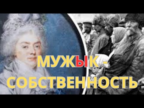 Видео: МУЖЧИНА НЕ СМОЖЕТ развестись