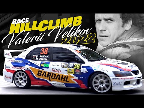 Видео: Планинско Валерий Великов 2022 | Ден 2: Състезание