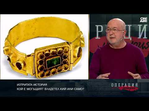 Видео: Скритите тайни на българската история и защо фактите се подменят