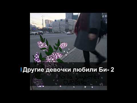 Видео: алена швец - ///голосовые сообщения//// (караоке)