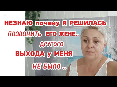 Видео: ОН никогда ТЕБЕ НЕ ГОВОРИЛ что ТЫ КОПИЯ нашей ДОЧЕРИ..😲