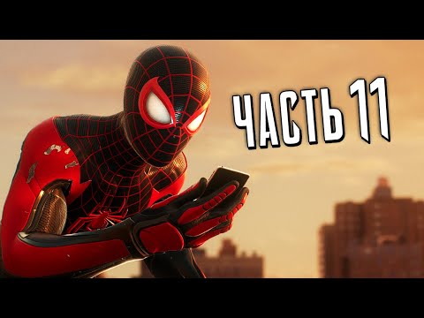 Видео: Человек-Паук 2 PS5 Прохождение - Часть 11 - ОЗБОРН