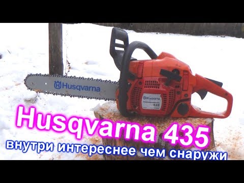 Видео: ремонт хусварна 435