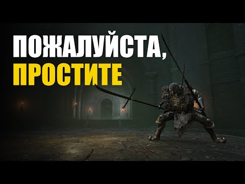 Видео: PVP ЭЛДЕН РИНГ НА 150 УРОВНЕ - ЭТО НЕЧТО | ВТОРЖЕНИЯ ELDEN RING