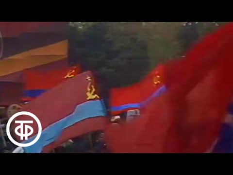 Видео: Репортаж о праздновании 1 мая 1988 года (1988)