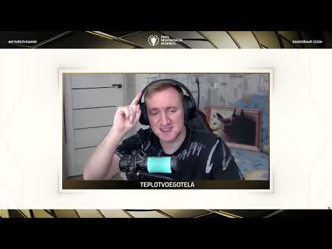 Видео: ЛЧБ Осень 2025 | Dota 2 | 15:30 - Солар - Газпромбанк