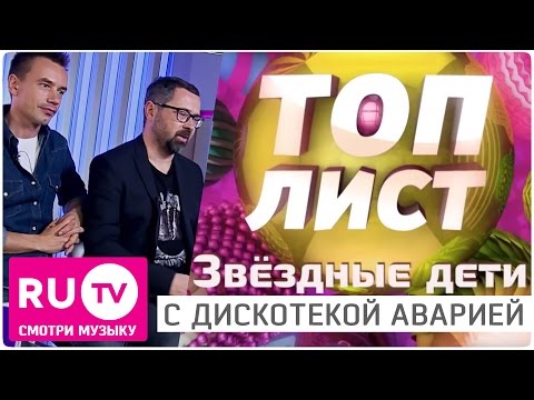 Видео: 👶 ТОП 10 звездных детей. #ТОПЛИСТ