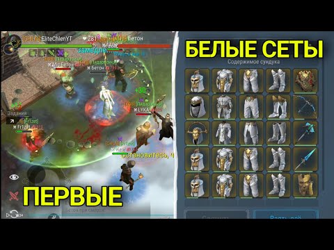 Видео: НАШИ ПЕРВЫЕ БЕЛЫЕ СЕТЫ С РЕЙДА!!? Frostborn: coop Survival