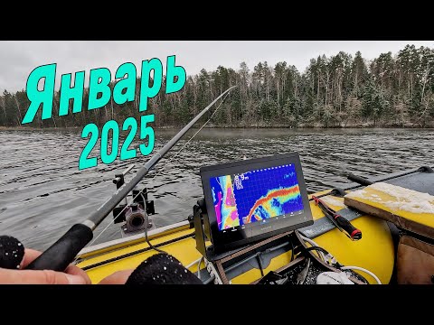 Видео: Всё как мы любим. Рыбалка с лодки в январе 2025