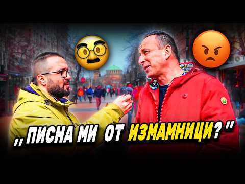 Видео: КАКВО МИСЛЯТ ХОРАТА ЗА БРОКЕРИТЕ ( ЗАКОНА ИСКА ДА ГИ СПРЕ )