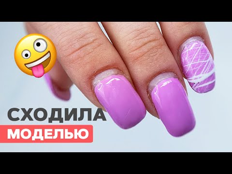 Видео: Коррекция клюющих ногтей | Как сделать четкий квадрат на ногтях