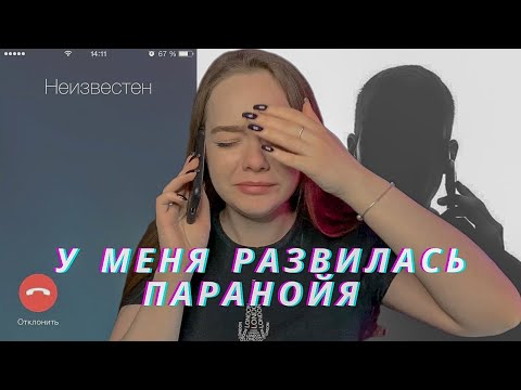 Видео: МНЕ ПОСТУПАЮТ ЗВОНКИ И СООБЩЕНИЯ С УГPOЗAMИ!