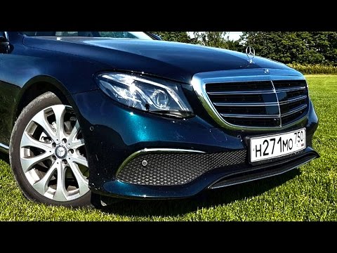 Видео: Почему Е Класс лучше S класса? Тест драйв Мерседес Бенц E class W213 2017