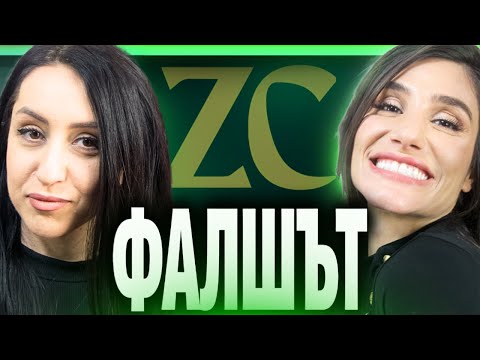 Видео: Нещата, за които НИКОЙ НЕ говори