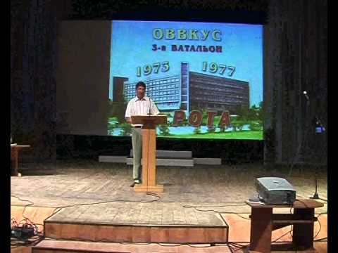 Видео: ОВВКУС - 9 рота (Часть 2)
