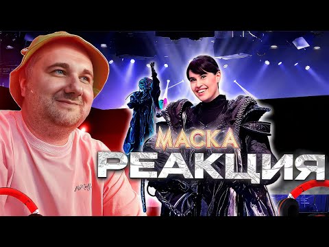Видео: Реакция на Диана Анкудинова в образе Инопланетного Гостя на шоу Маска