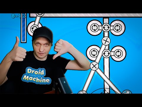 Видео: Тонкие регулировки Droid Machine 2 Stage 8/10 - 12
