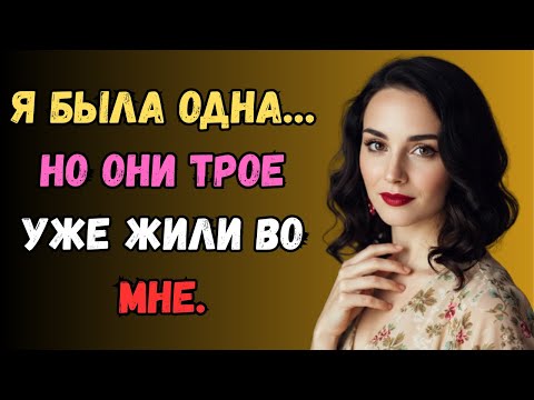 Видео: Такой силы и такого напора я ещё никогда не переживала одновременно. истории на ночь