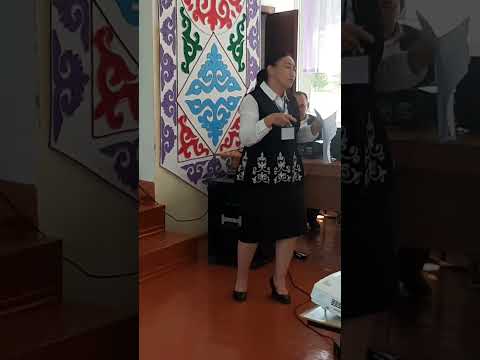Видео: Шебер сынып.Жорабекова Роза. Қазақ тілі мұғалімдерінің аудандық семинары.Қ.Мамытов атындағы ЖОМ.