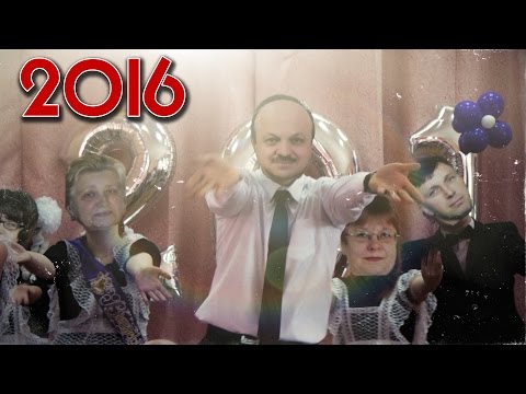 Видео: Последний звонок - финальный танец