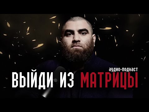 Видео: Ничего НЕ ПОЛУЧАЕТСЯ и кажется всё БЕЗНАДЕЖНЫМ? | Арсен Маркарян