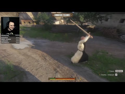 Видео: Приключения Робина Бэда в Kingdom Come: Deliverance (18+) ч3 ● BlackSilverUFA