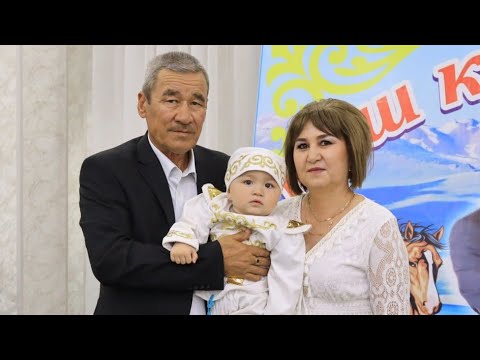 Видео: Мирас 1 Жас | Тұсау Кесер | Төребек Мүшел Жас 13.04.2025