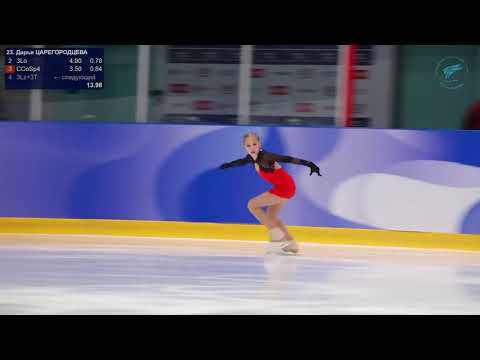 Видео: Дарья ЦАРЕГОРОДЦЕВА - КП Соревнования памяти Николая Панина-Коломенкина 2025