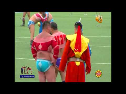 Видео: Үндэсний Баяр Наадам 3 даваа 2018