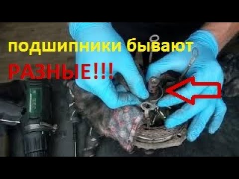 Видео: Замена подшипников на генераторе ВАЗ 2110.