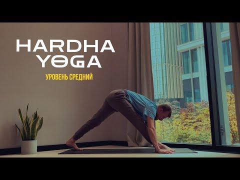 Видео: Короткая практика среднего уровня. 