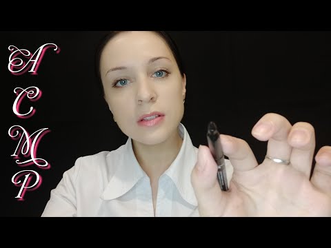 Видео: АСМР Осмотр у Пластического Хирурга |  Ролевая Игра || ASMR Plastic Surgeon