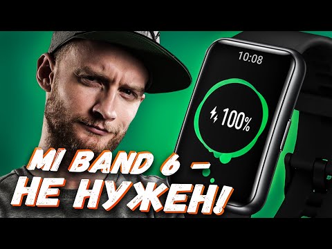 Видео: 😱 С*K@  ВЕЩЬ!!!!  ⌚️Huawei Watch Fit🔥