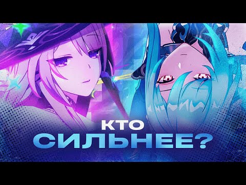 Видео: Кто Всё Таки САМЫЙ СИЛЬНЫЙ Дамагер В Honkai: Star Rail?