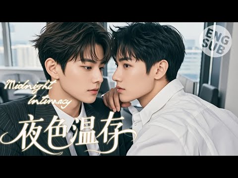 Видео: Он сблизился с парнем, они открыли сердца и влюбились. 🌈 Boyslove/LGBT