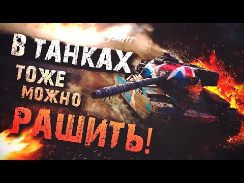 Видео: День Варенья!) Вот мне и 39!!!))) ApaPySHIT Tank Company!)