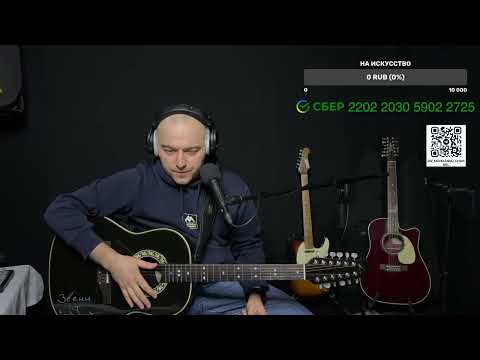 Видео: Василий Коваленко/Стрим 23 февраля