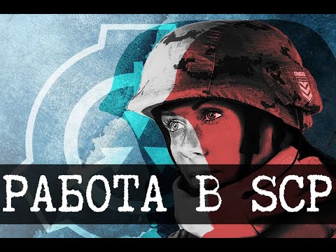Видео: Тайное стало явным - Сорванный маскарад