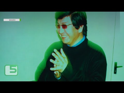 Видео: Эрнис Асек уулун эскерүү