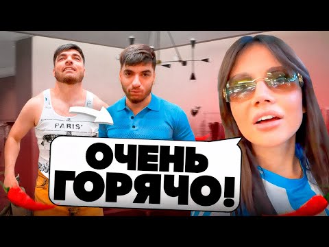 Видео: САБИНА ПРЕОБРАЖАЕТ РАВШАНА В ДЕЛОВОГО МАЧО! | УГАРНЫЙ ПОДБОР ЛУКОВ