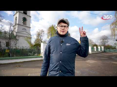 Видео: Старая Купавна || Город с историей