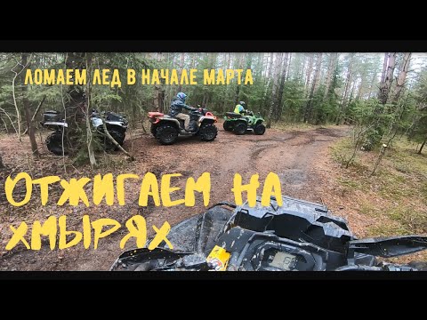 Видео: BRP XMR 650 - видео инструкция по эксплуатации