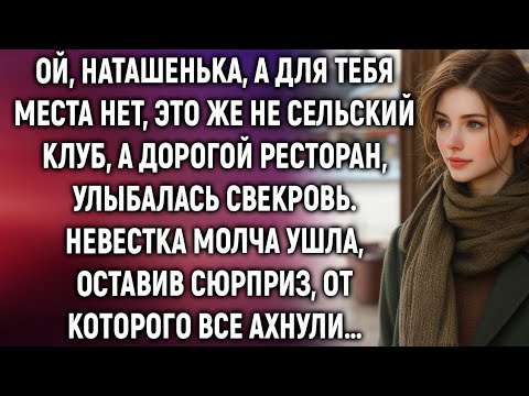 Видео: Она не знала, кто её настоящий отец… пока не услышала это