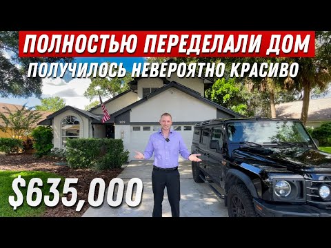 Видео: Идеальный двор с бассейном и видом на озеро — абсолютный релакс и красота