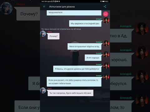 Видео: 5 серия 