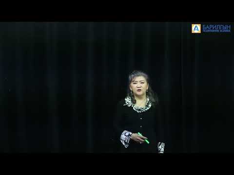 Видео: Календарчилсан график төлөвлөгөө