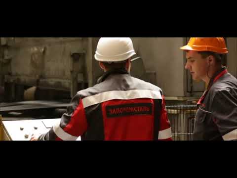 Видео: Запорожсталь 2